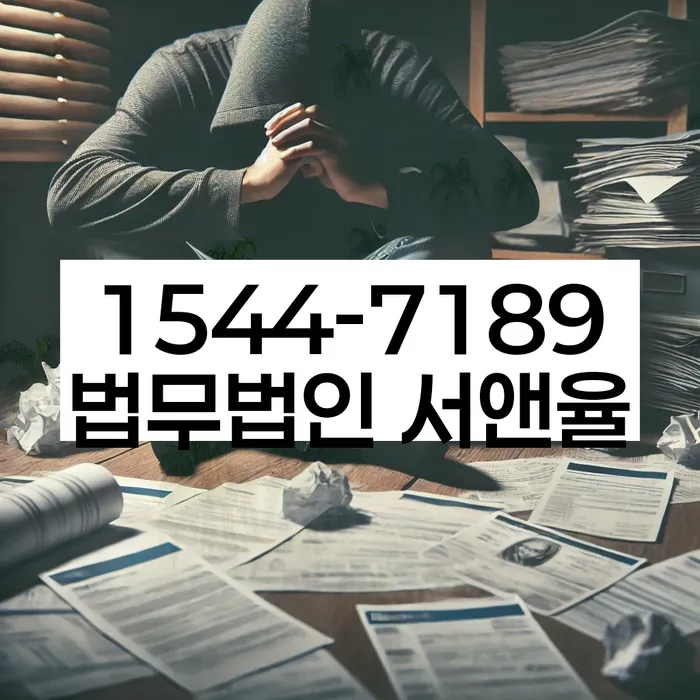 햇살론대출자격 연체 시