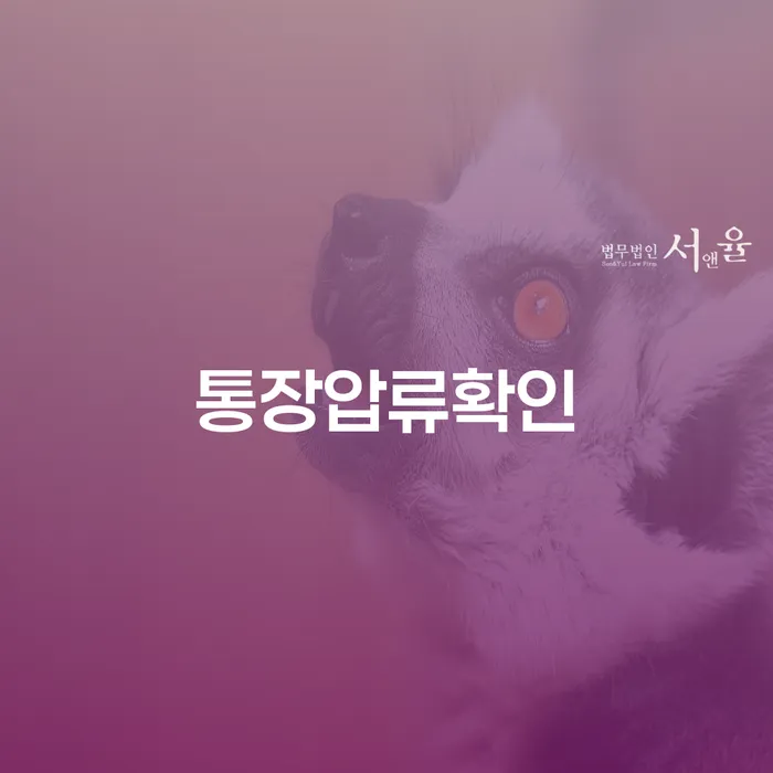 개인신용회복 개인회생으로 해결 결정이나고