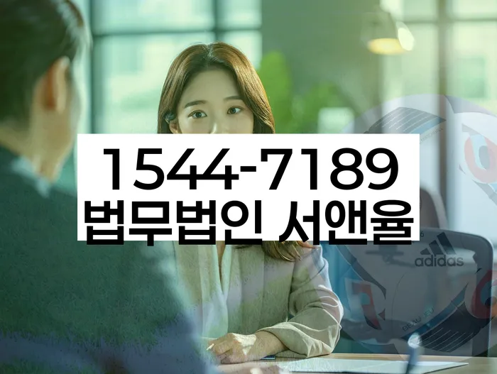 개인회생법무사