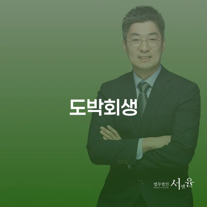 신용회복지원제도 채무조정제도을 이용하여 최신정보