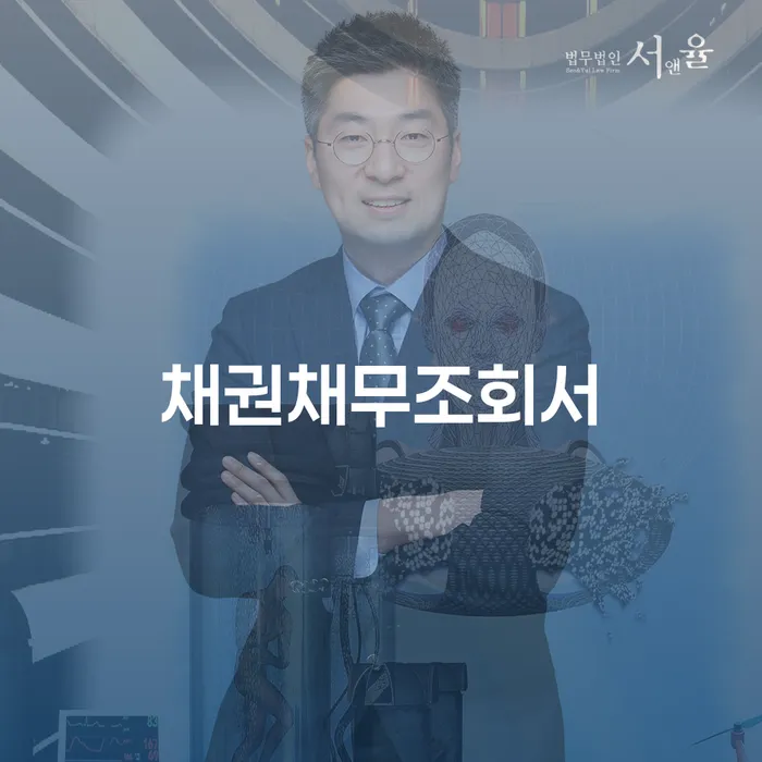 20년 대출 연체 시 개인회생 처리방법 무료법률상담