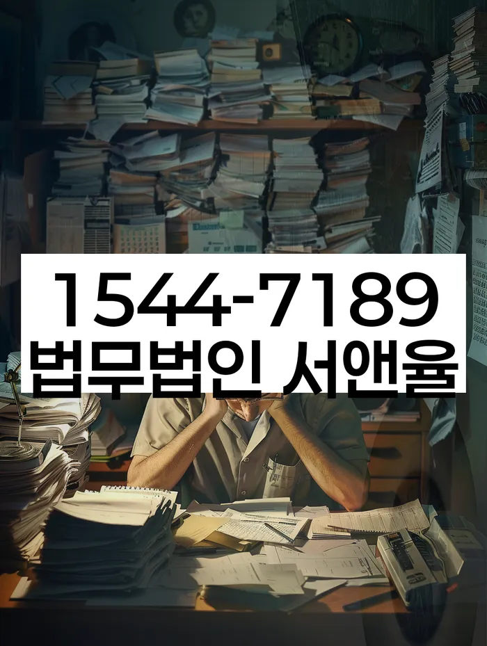 채권채무조회서