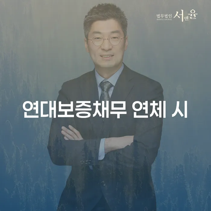 개인회생변제율 채무 효과적인 해결방법 어떻게 해야하는지