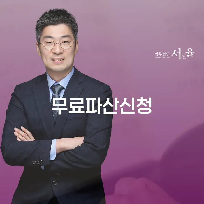 개인회생기간 개인회생으로 현명하게 신청무료상담