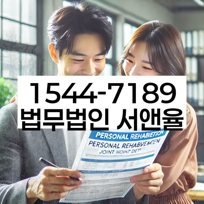 보험설계사개인회생