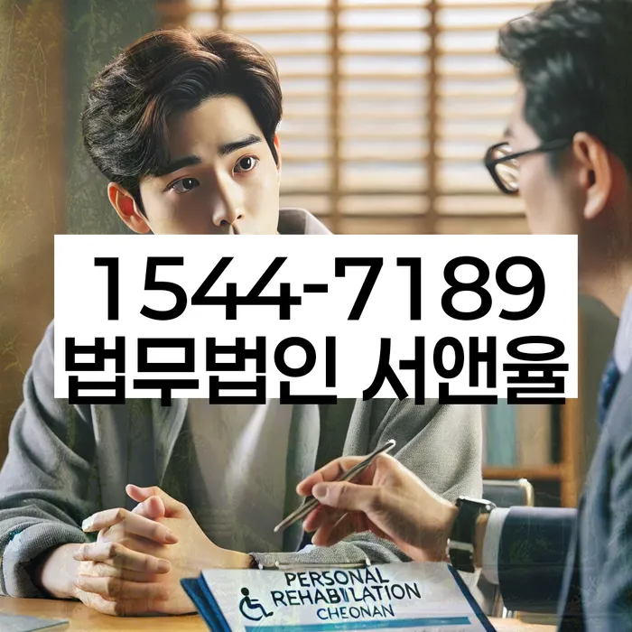 개인파산신청서류