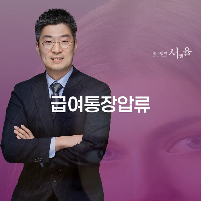 회생채권 채무 효과적인 해결방법 무료상담