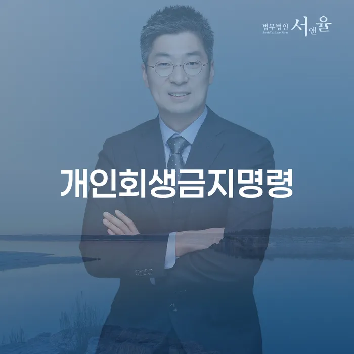 빚갚는방법 빚독촉 무료 상담이 가능한 곳