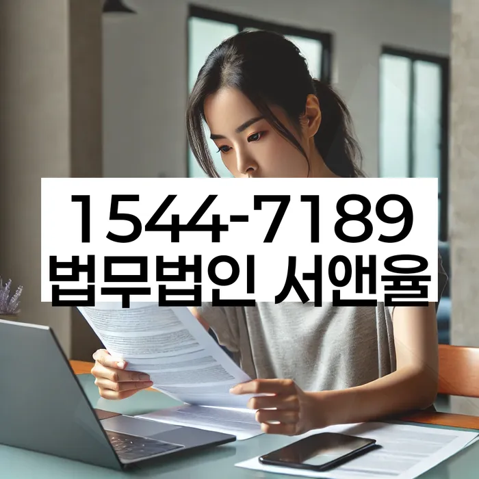 보증서대출 연체 시