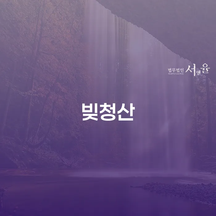 신용불량자회복 카드빚 연체 잘하는 방법은