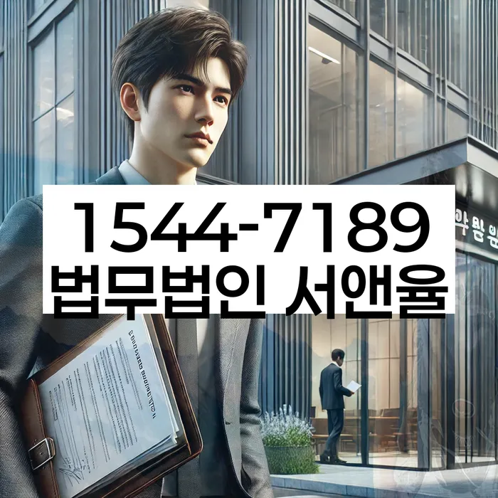 연대보증 연체 시