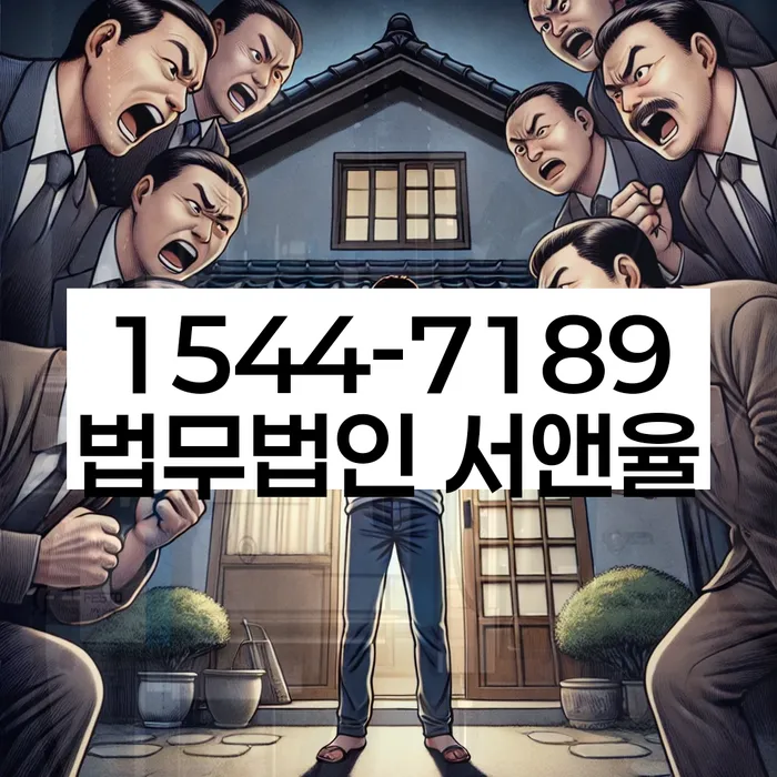 개인회생변호사