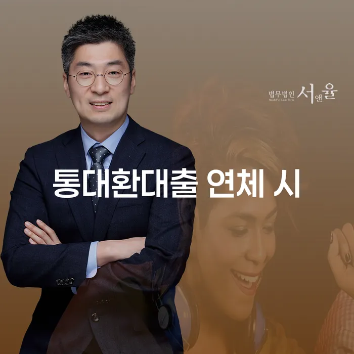 채무정리 개인회생 노하우들