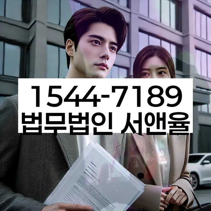 통대환대출 연체 시