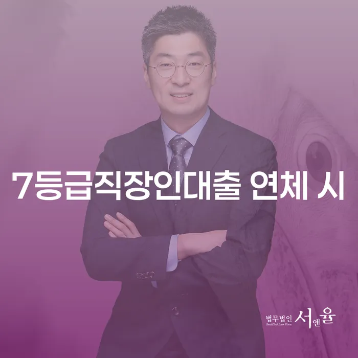 개인회생무료상담 개인회생으로 해결 해결할 수 있을까?