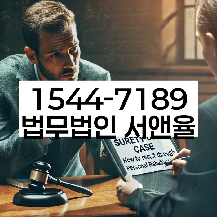 7등급직장인대출 연체 시