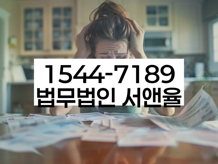 개인회생자격조건