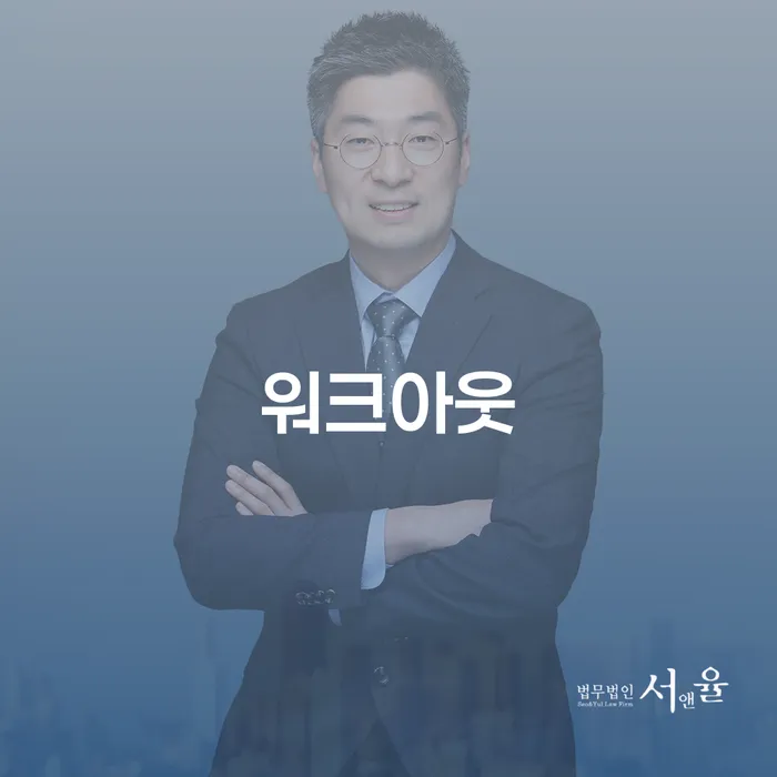 개인회생이란 빚청산 조건확인 하고