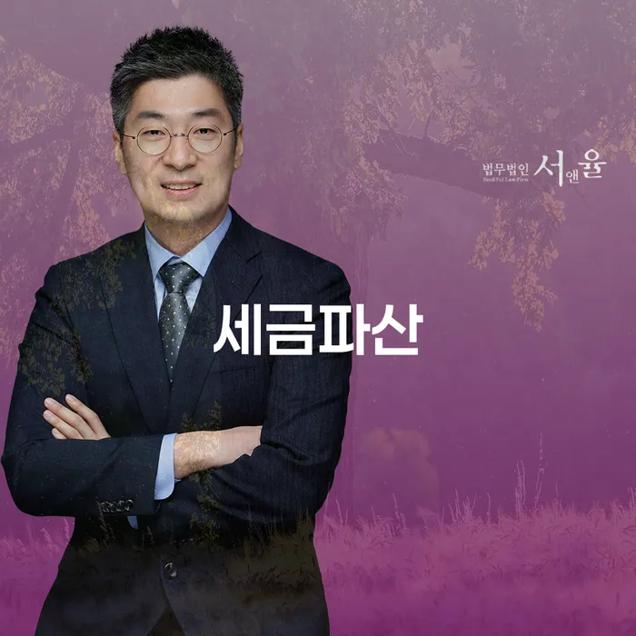 개인신용회복제도 대출 받은 돈채무조정 과정을
