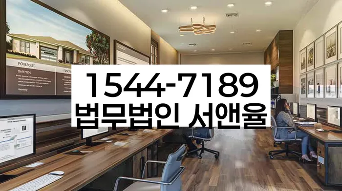 개인회생전문변호사