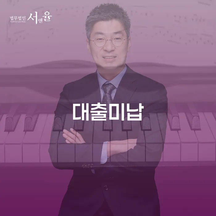 개인회생잘하는곳 개인회생 제도 무료로 확인하는 방법