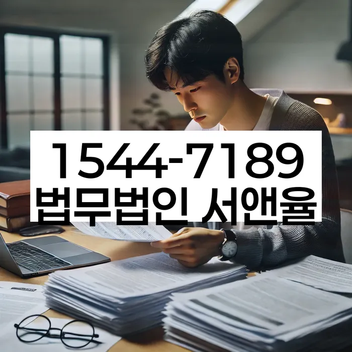 저축은행신용대출 연체 시