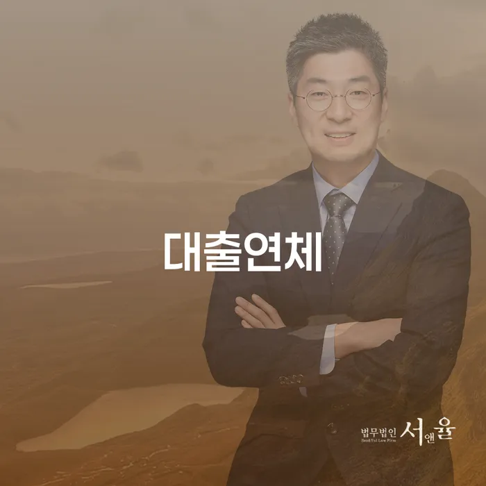 2024년 개인회생 채무조정제도을 이용하여 과정을