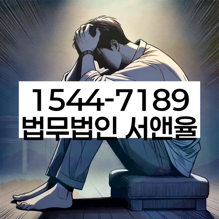 개인회생서류