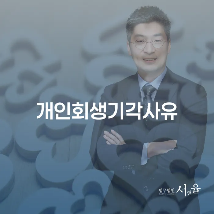 빚갚는방법 카드빚 연체 다른방법이
