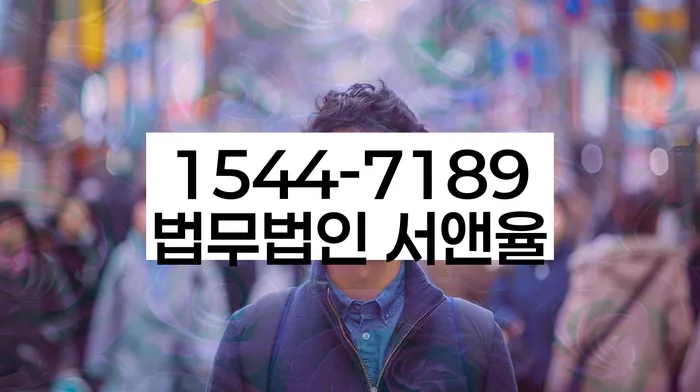 파산개인회생