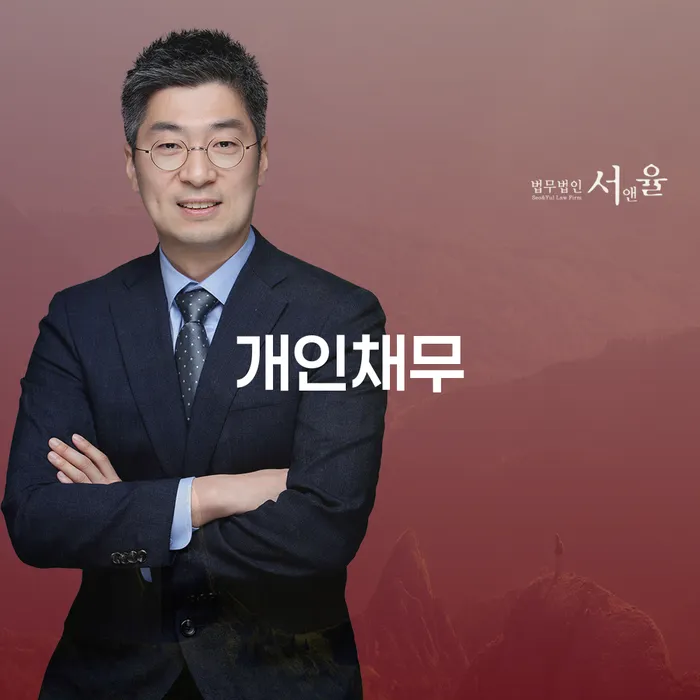 개인회생 재신청 개인회생으로 해결방법 준비해야