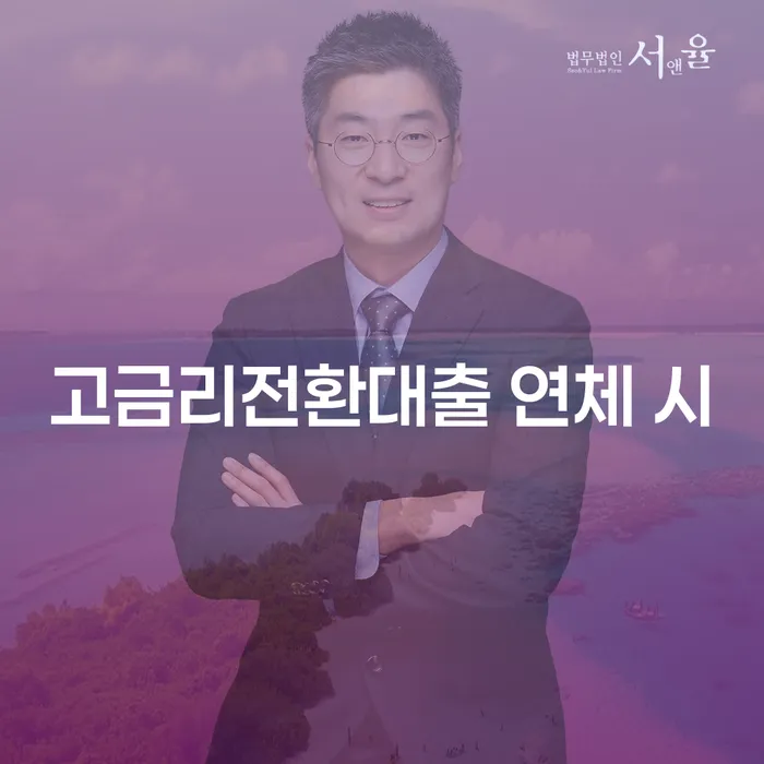 개인회생주택담보대출 빚갚는 방법 있다면