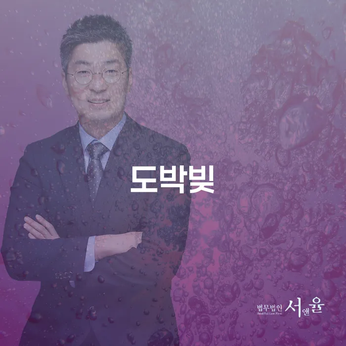 개인파산상담 빚독촉 추전하는 사무소