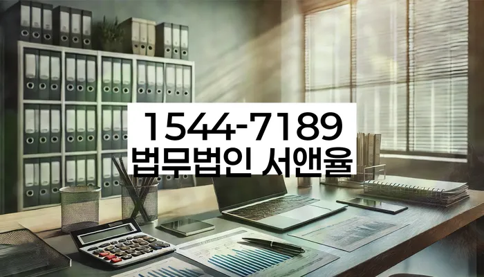 연체전개인회생