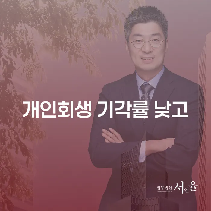 개인파산신청서류 빚독촉 잘 하는 곳