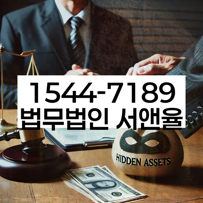 개인파산신청서류