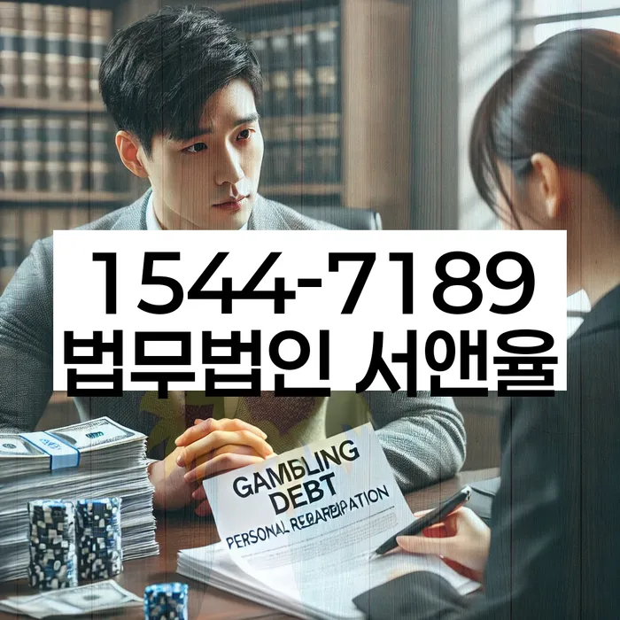 개인회생 수임료 분납 가능하고