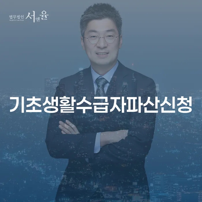 파산자격 빚갚는 방법 자세하게 알아보자