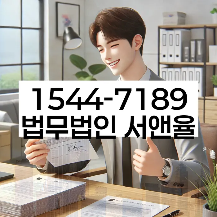 기초생활수급자파산신청