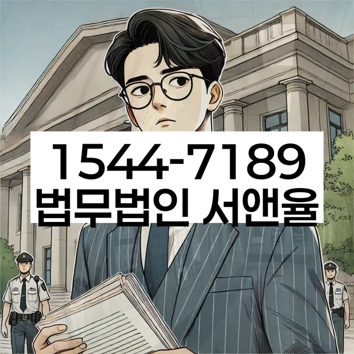 개인회생 법무사 비용 무이자 자체 분납 가능하고