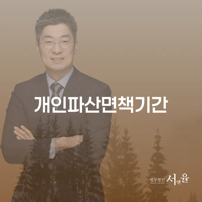 카드값대출 연체 시 개인회생 도움을 받을 수 있는 제도
