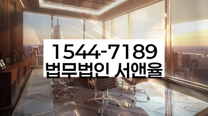 개인파산변호사