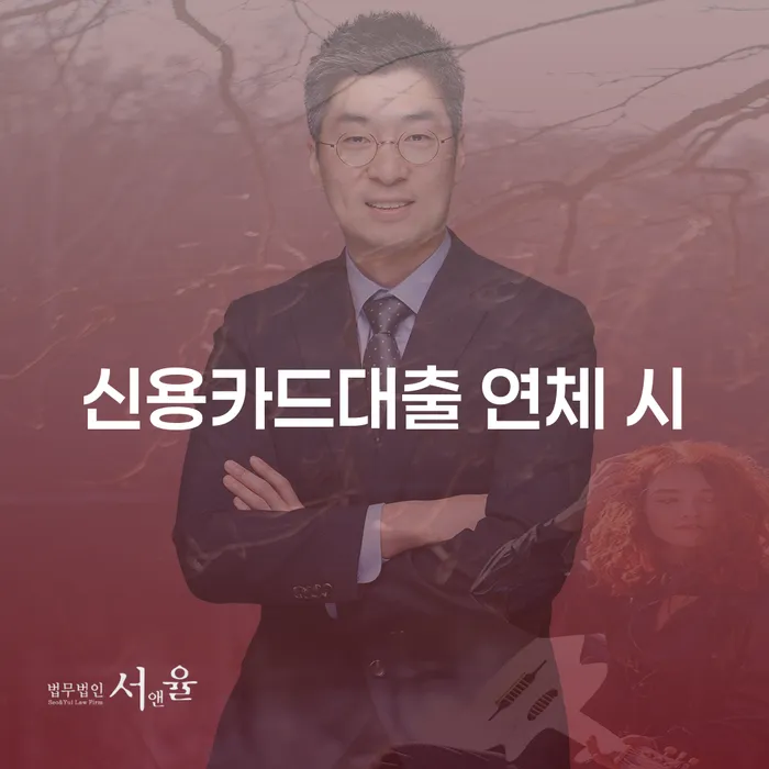 개인회생 개인회생으로 해결방법 무료상담진행