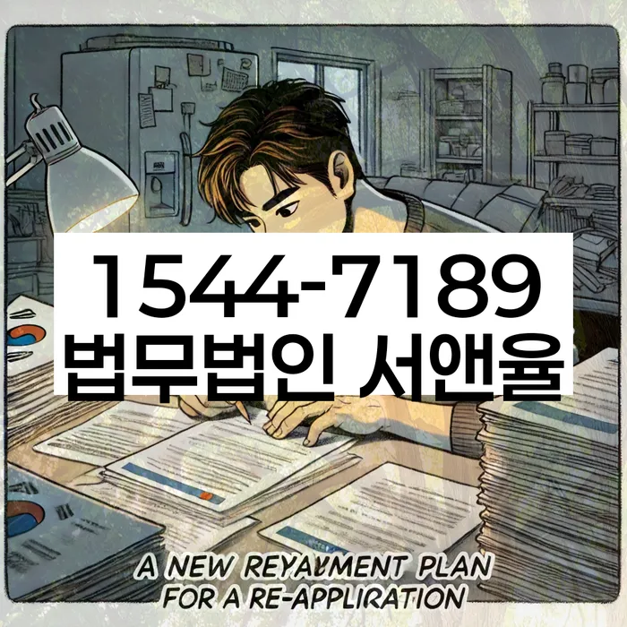 신용카드대출 연체 시