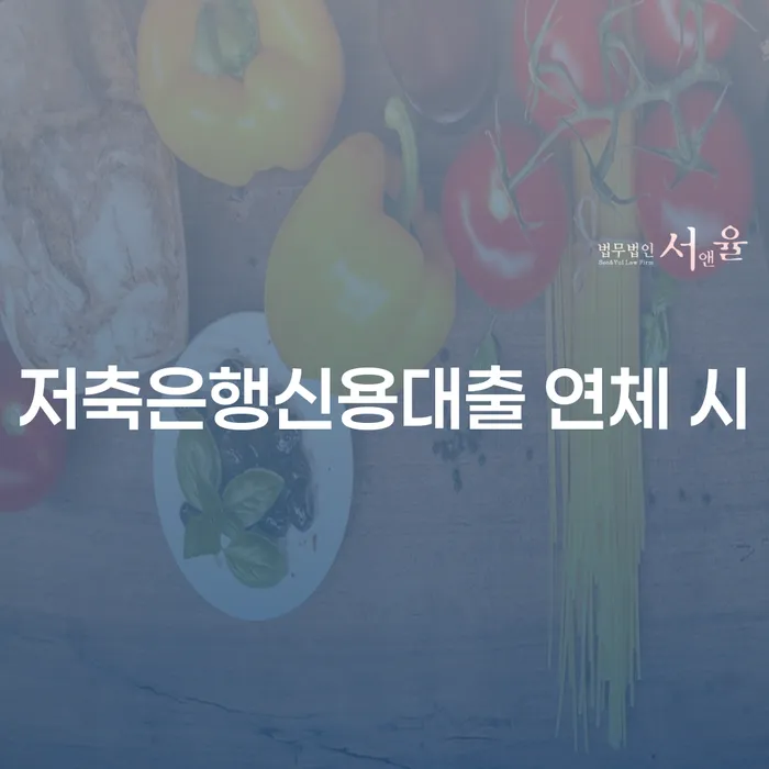 개인회생단점 개인회생으로 방법 핵심요약