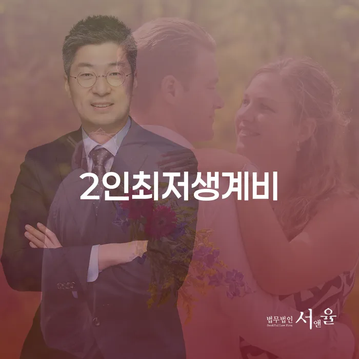 무료파산신청 개인회생,개인파산으로 정보알아보기