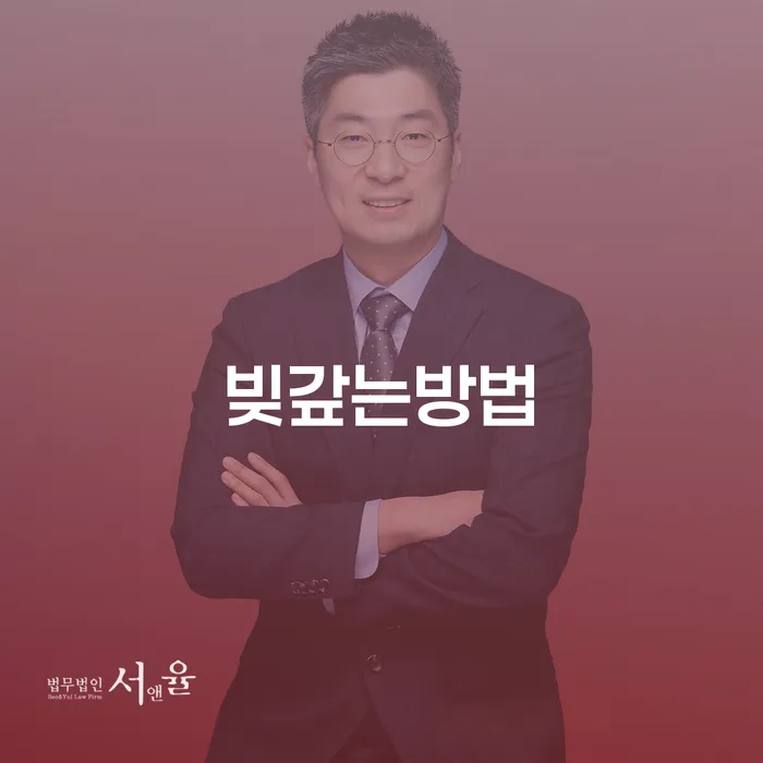 개인파산 대출 연체 개인회생 확인 하고 진행