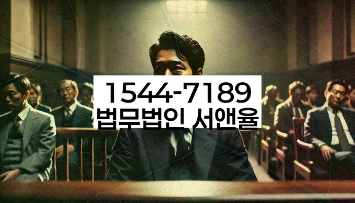 개인회생주택담보대출