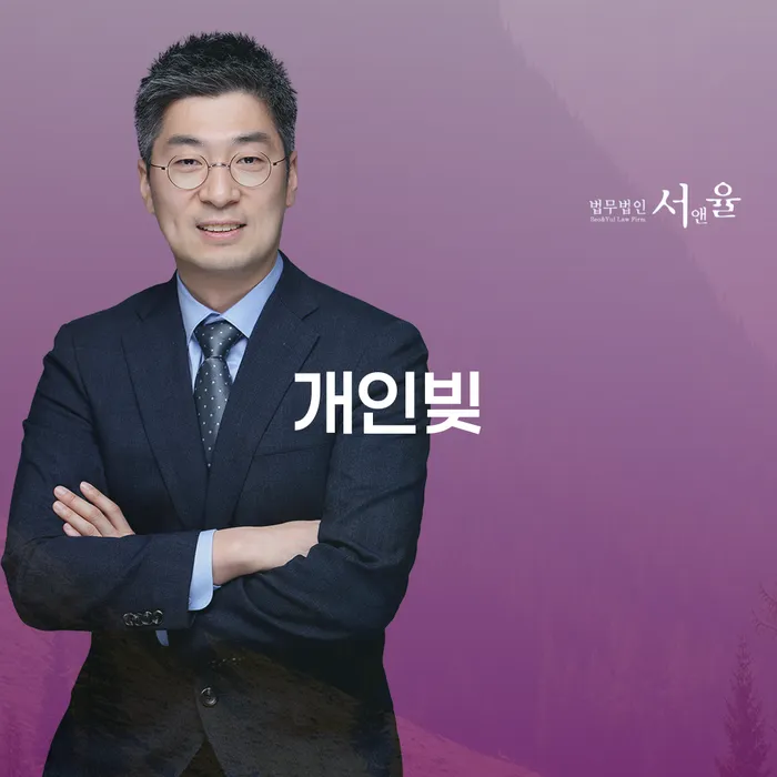 개인회생단점 워크아웃 추천하는 변호사