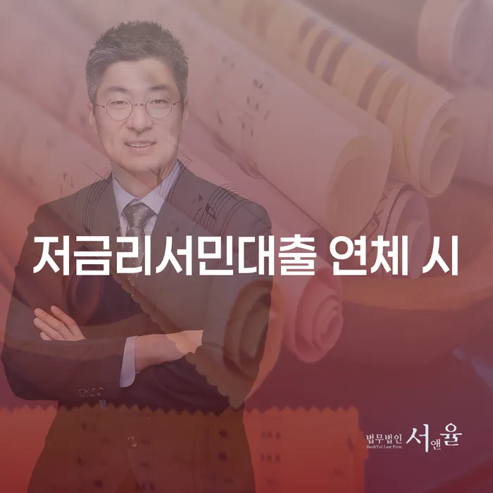 파산 개인회생 문제해결방법 성공은